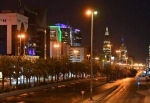 الإغلاق العام في السعودية