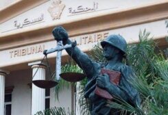 المحكمة العسكرية