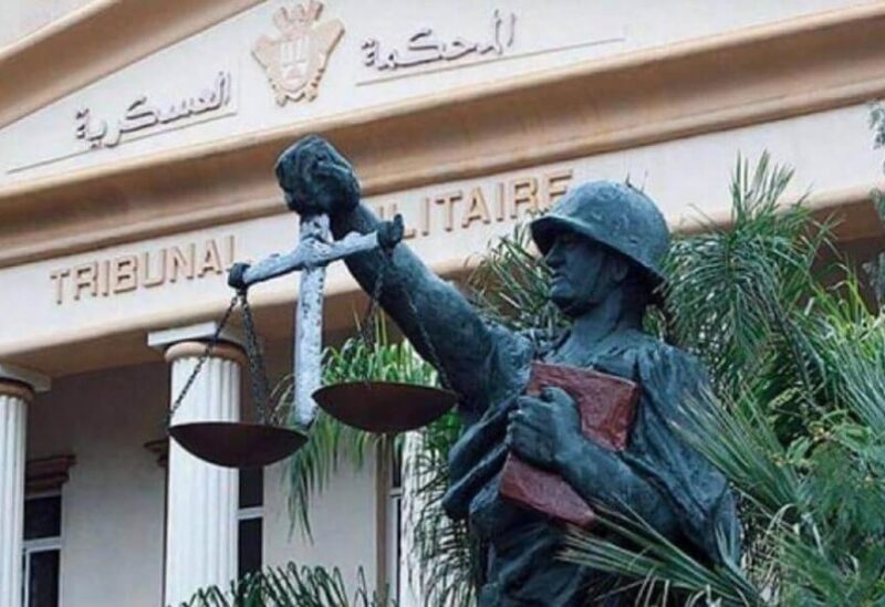المحكمة العسكرية