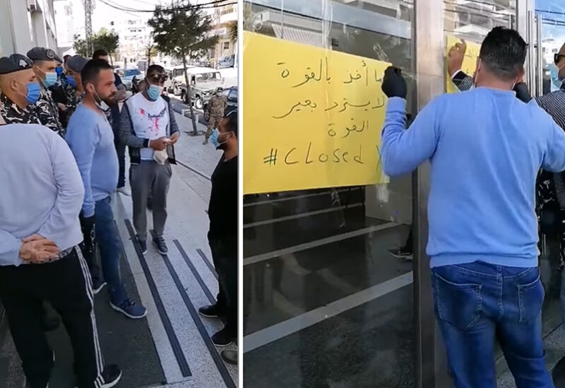 حسن مغنية ثأر لوالدته وسدد دينه لـ بنك لبنان والمهجر بطريقة مغايرة بعد أن رفض سابقاً إعطاءه ودائعه لعلاجها