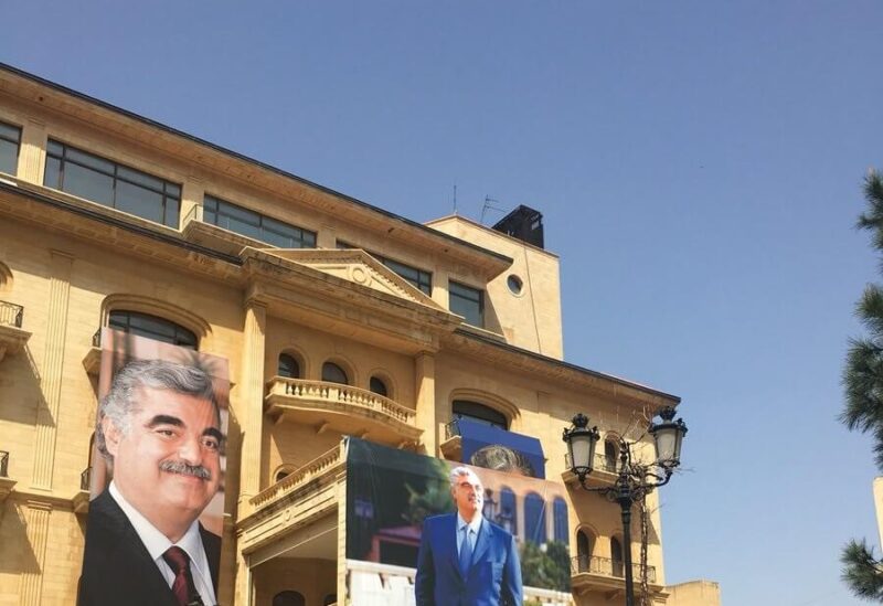 قصر قريطم وسط مدينة بيروت