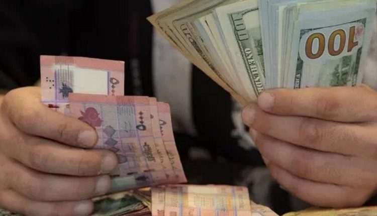 يسيطر الترقب على حركة التداول بسعر صرف الدولار