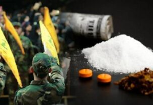 مخدرات حزب الله