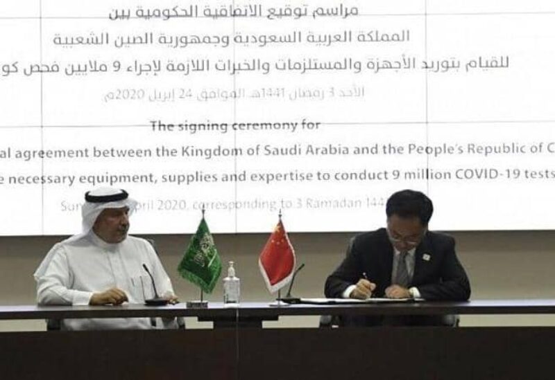 السعودية والصين توقعان عقدا لـفحوص كورونا