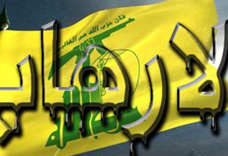 حزب الله