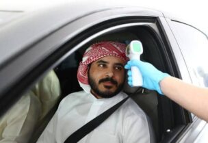 فحص كورونا في الإمارات