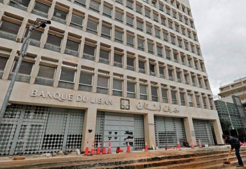 مصرف لبنان
