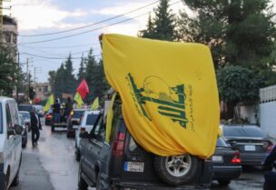 ميليشيا حزب الله - لبنان