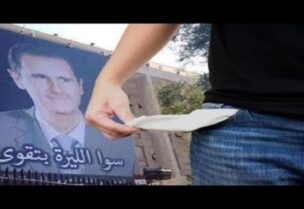 قانون قيصر سيفرض عقوبات اقتصادية بحق النظام ومؤسساته