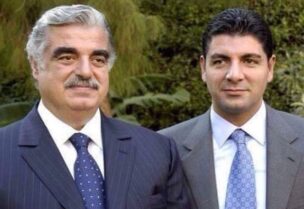 الرئيس الشهيد رفيق الحريري ونجله الشيخ بهاء الدين