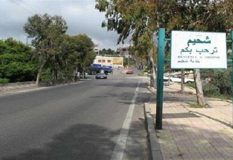 شحيم