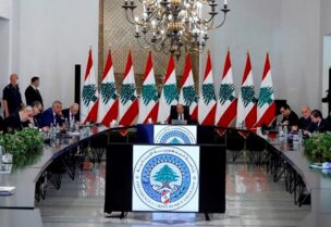 اللقاء المالي في قصر بعبدا