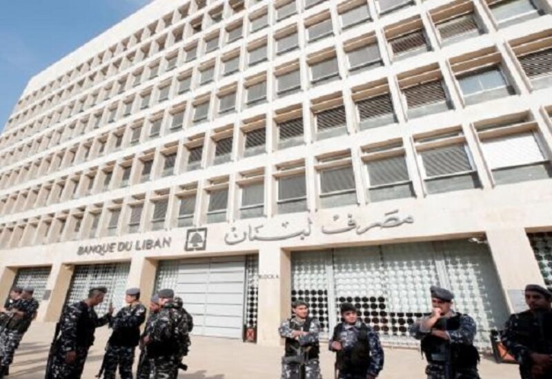 مصرف لبنان المركزي