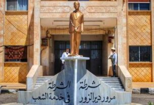 عندما يبدو حافظ الأسد "قزماً"