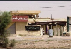 البصرة تحاصر "ثأر الله"