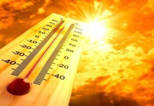 توقعات الأرصاد الجوية: ارتفاع في الحرارة وزيادة في سرعة الرياح