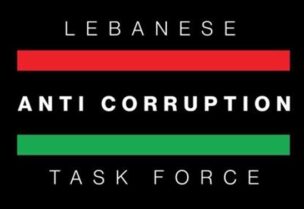 شكوى ضد وزراء طاقة سابقين ومستشارين بجرم هدر المال العام