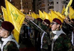 ميليشيا حزب الله