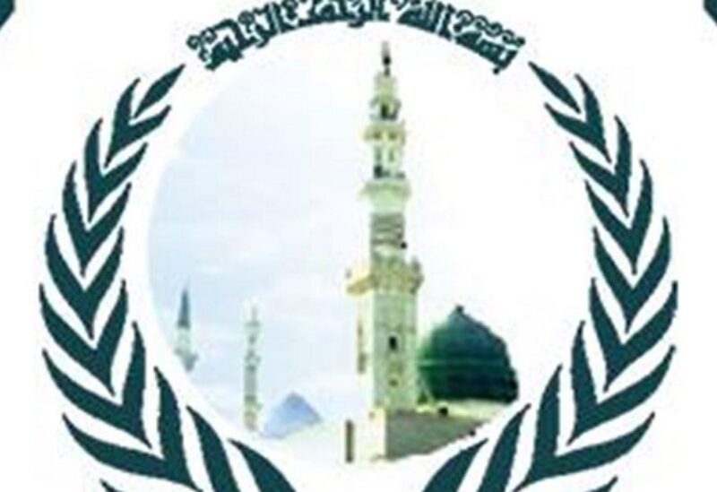المديرية العامة للأوقاف الإسلامية