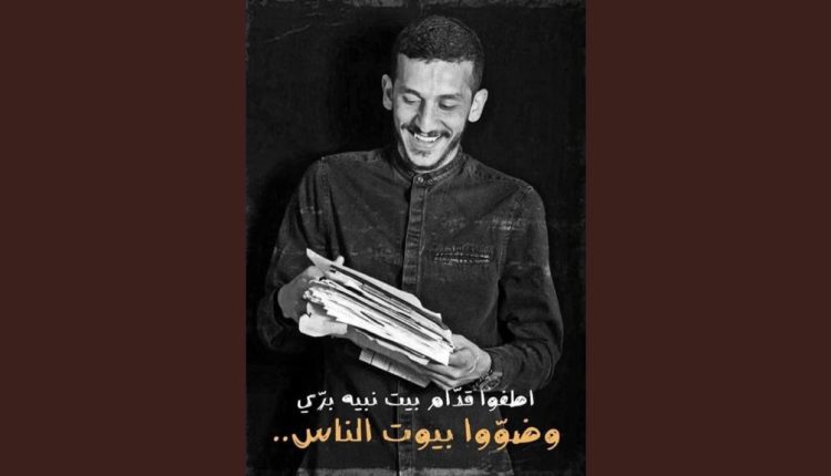 بشير بو زيد