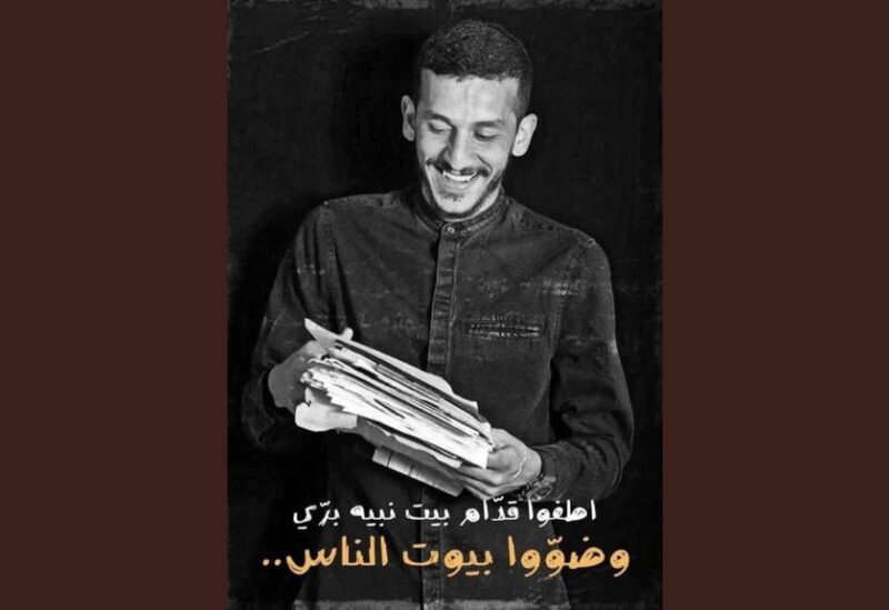 بشير بو زيد