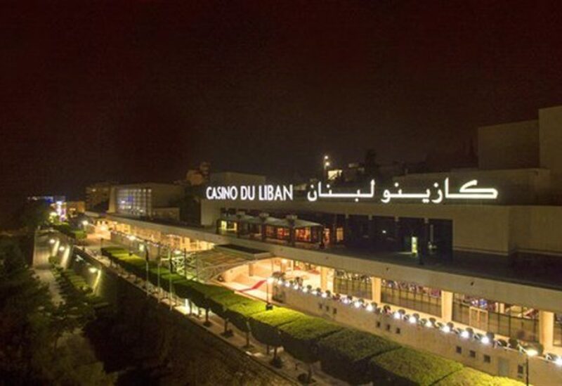 كازينو لبنان