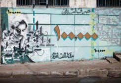 الليرة اللبنانية تهوي إلى أدنى مستوى في تاريخها