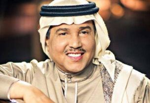 محمد عبده