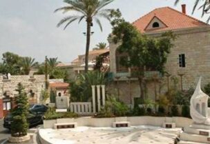عمشيت