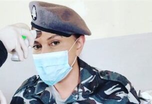 أنطوانيت عقيقي