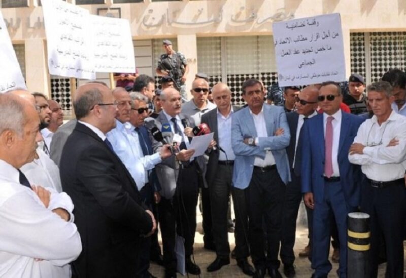 اجتماع طارئ لموظفي مصرف لبنان: كونوا جاهزين