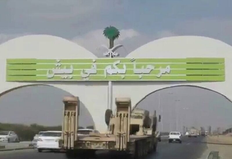 بيش السعودية