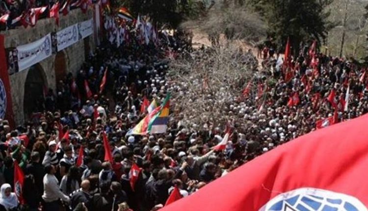 الحزب التقدمي الإشتراكي