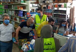 مندوبو وزارة الاقتصاد
