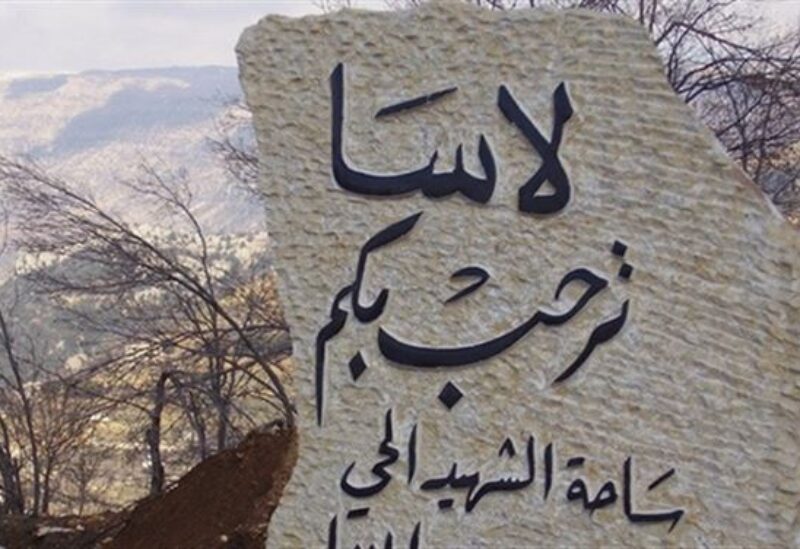 لاسا