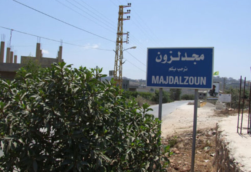بلدية مجدلزون