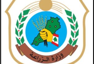وزارة الزراعة