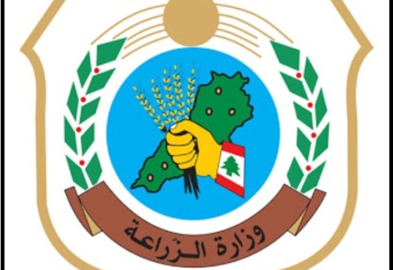 وزارة الزراعة