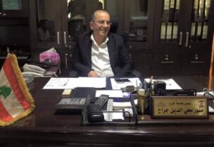 رئيس بلدية المرج