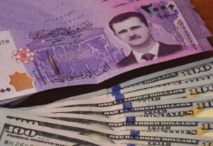 تحسن في سعر صرف الليرة السورية