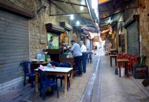 جمعية تجار صور