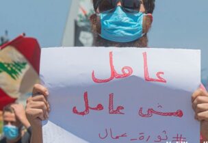 البطاللة تزداد و العاطلين عن العمل قد يبلغون المليون