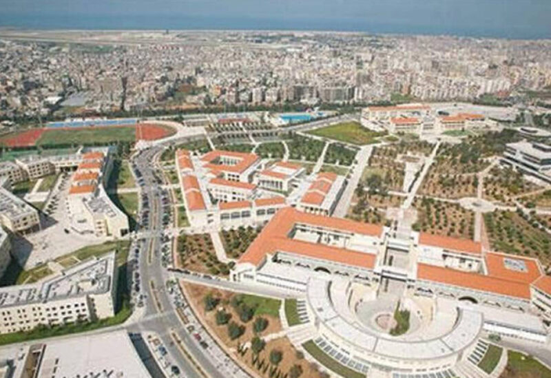 الجامعة اللبنانية - الادارة المركزية