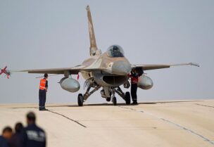 الطيران الحربي الإسرائيلي