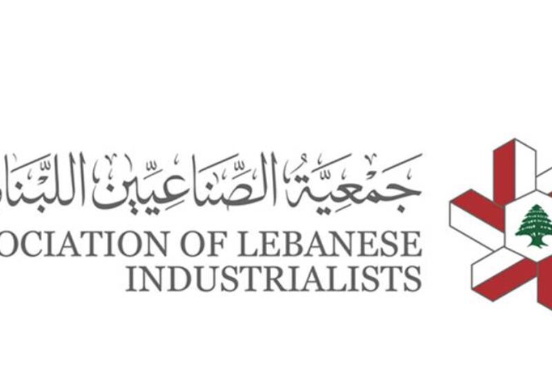 جمعية الصناعيين اللبنانيين