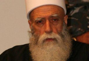 شيخ عقل طائفة الموحدين الدروز