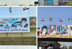 صور لشخصيات إيرانية في شوارع العراق