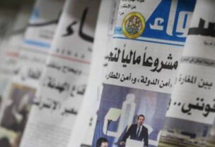 الصحافة