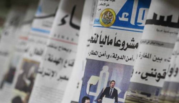 عطلة الصحافة