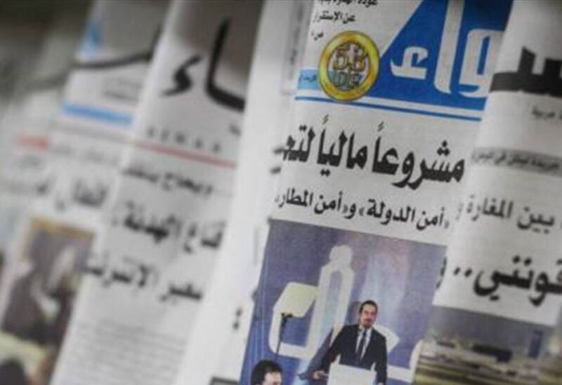 الصحافة
